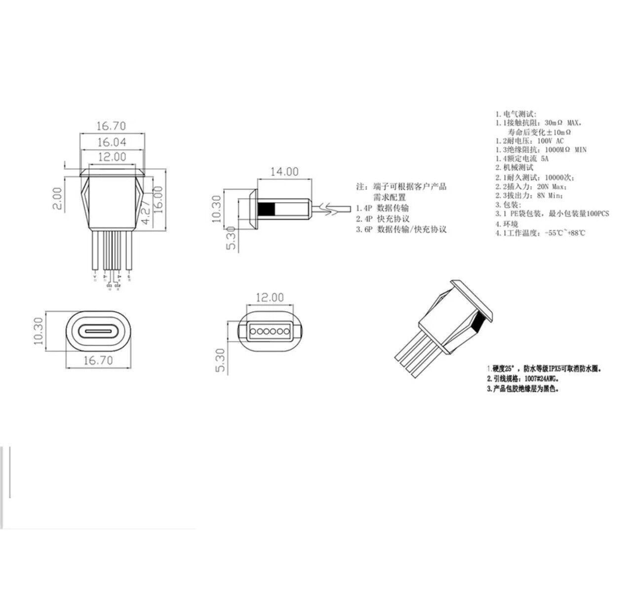 5 X Female USB-C Socket 2 Pin Connector USB-C Charging Jack With LED Indicator