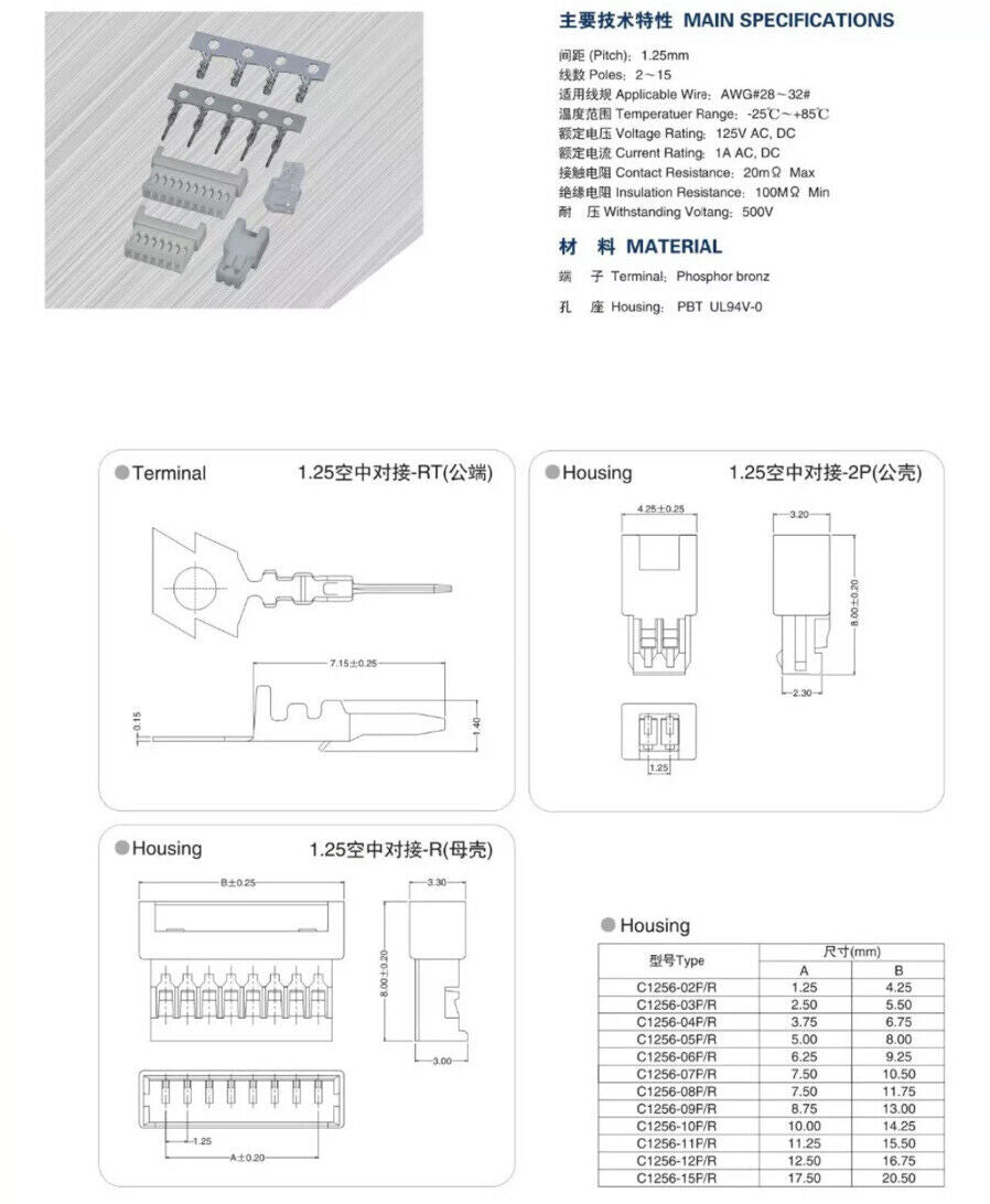 40 Sets 1.25mm JST 2,3,4,5 Pin Micro Connector Quadcopter Electronic Drone 360pc