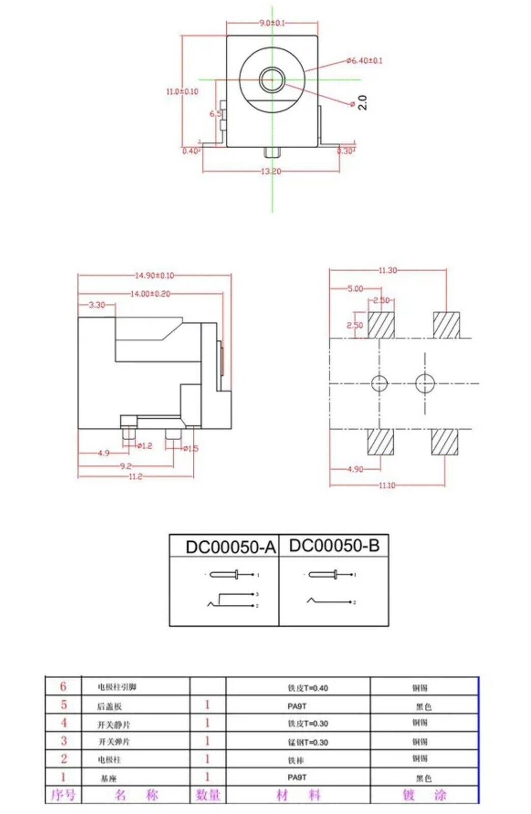 10 X Dc-050 Smd Dc Power Charger Plug 5.5mm X 2.1mm Jack Socket Female 